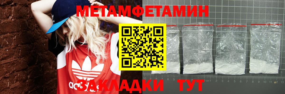 Amphetamine  Вход с VPN  Сертолово  Амфетамин 97% 