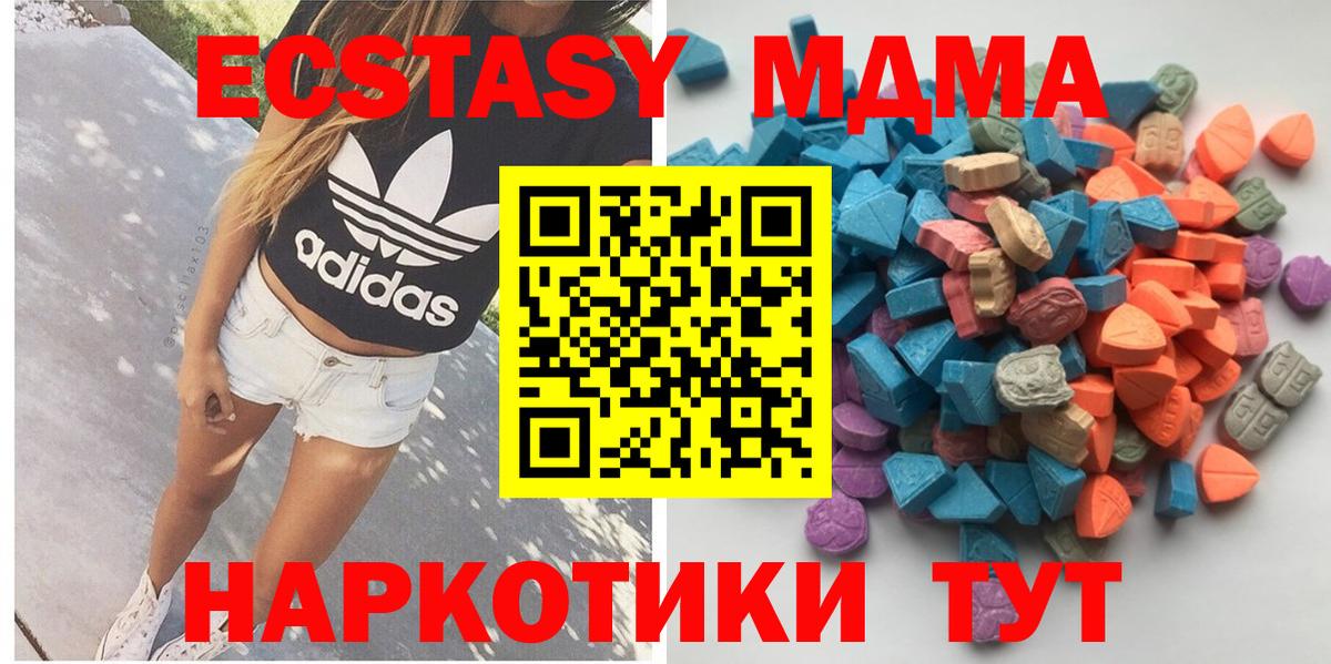 Экстази бентли Сертолово