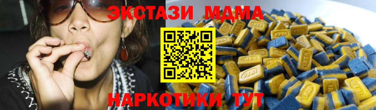Экстази  Вход с VPN  даркнет сайт  Экстази круглые  Сертолово 