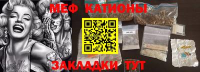 мескалин Новозыбков