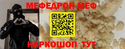 дживик Новокубанск