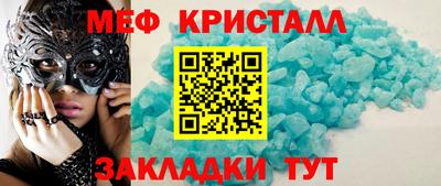 PSILOCYBIN Новодвинск