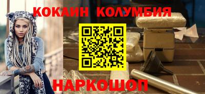 дживик Новокубанск