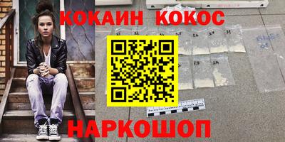 PSILOCYBIN Новодвинск