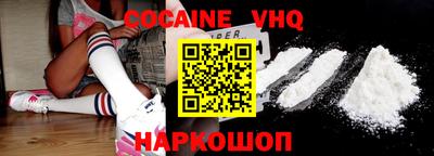 дживик Новокубанск