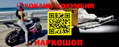 дживик Новокубанск