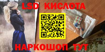 мескалин Новозыбков