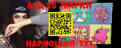 мескалин Новозыбков