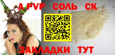 мескалин Новозыбков