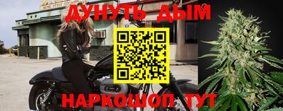 дживик Новокубанск