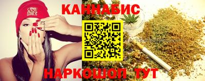 мескалин Новозыбков