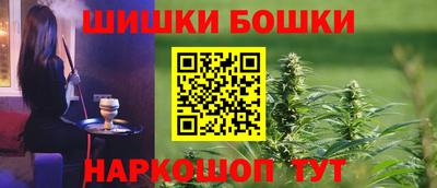 мескалин Новозыбков