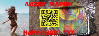 мескалин Новозыбков