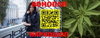 мескалин Новозыбков