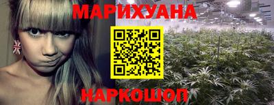 мескалин Новозыбков
