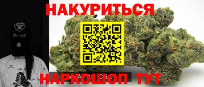 мескалин Новозыбков