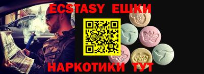 мескалин Новозыбков