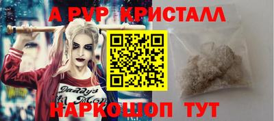дживик Новокубанск