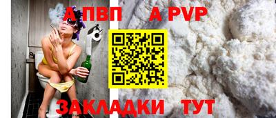 дживик Новокубанск