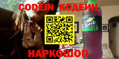 мескалин Новозыбков
