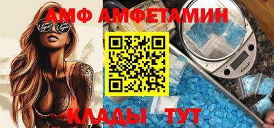 дживик Новокубанск