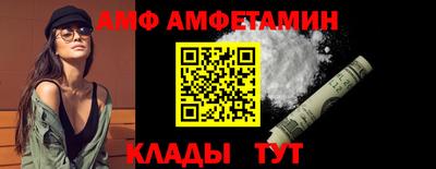 мескалин Новозыбков