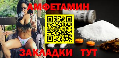 PSILOCYBIN Новодвинск