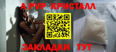 мескалин Новозыбков