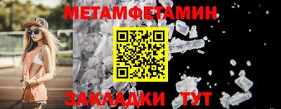 дживик Новокубанск