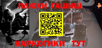 дживик Новокубанск