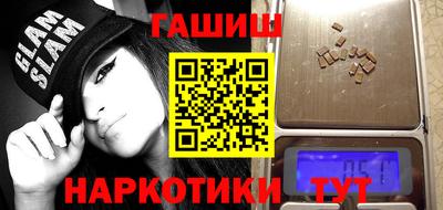 дживик Новокубанск