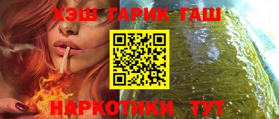 дживик Новокубанск