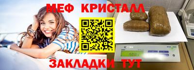 мескалин Новозыбков