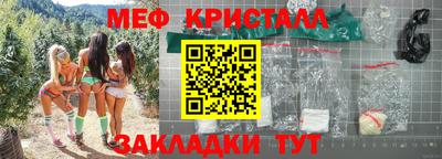дживик Новокубанск
