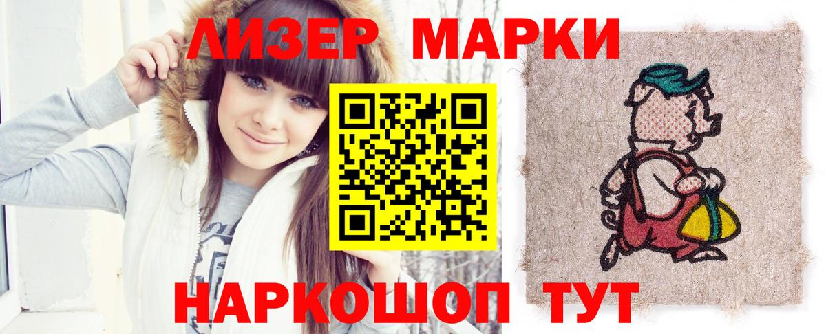 LSD-25 экстази ecstasy Сертолово