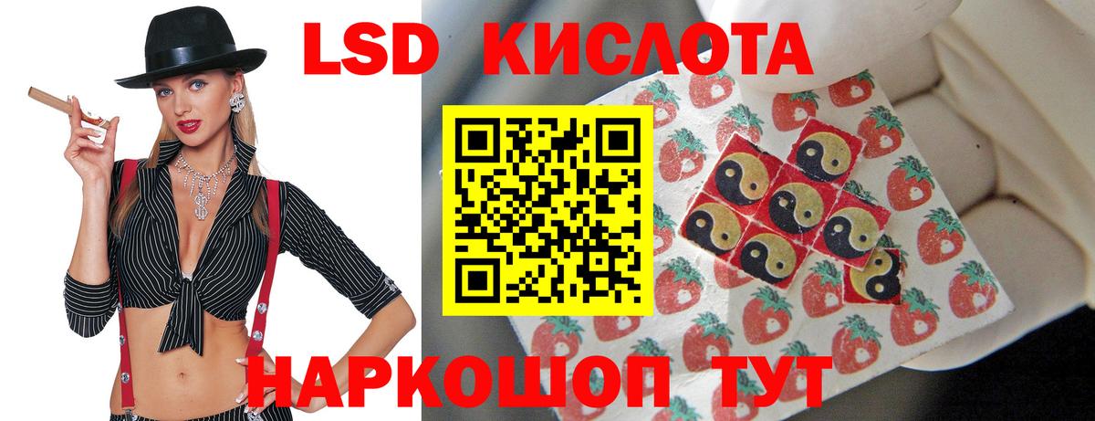 Лсд 25 экстази  Лсд 25 экстази кислота  mega как войти  Сертолово  Вход с VPN 