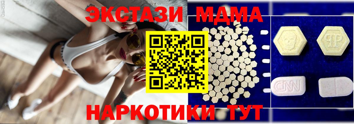 Героин Сертолово