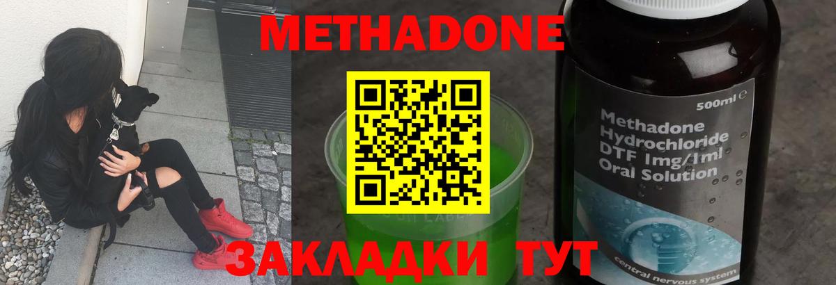даркнет формула  МЕТАДОН мёд  Вход с VPN  Сертолово  omg рабочий сайт 