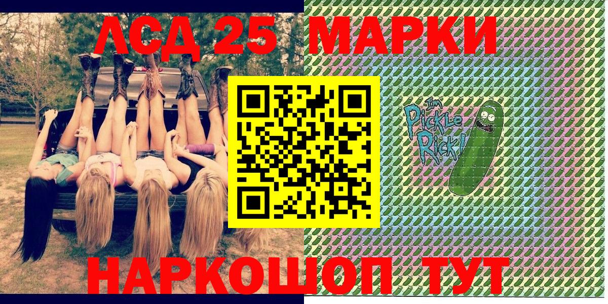 Марки NBOMe 1,8мг  Вход с VPN  Сертолово  Марки NBOMe 1,8мг 