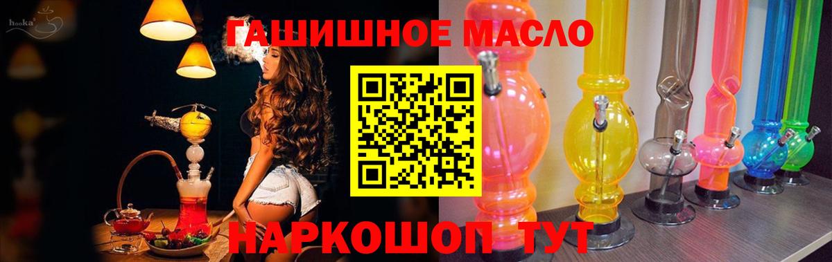 Дистиллят ТГК концентрат  Вход с VPN  Дистиллят ТГК вейп с тгк  Сертолово 