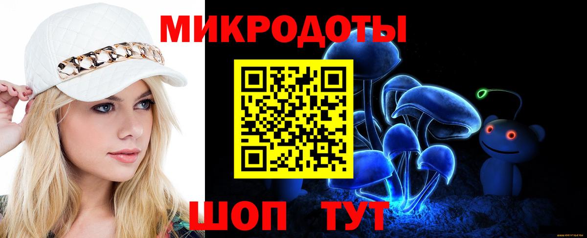 Сертолово  Галлюциногенные грибы GOLDEN TEACHER  Вход с VPN 
