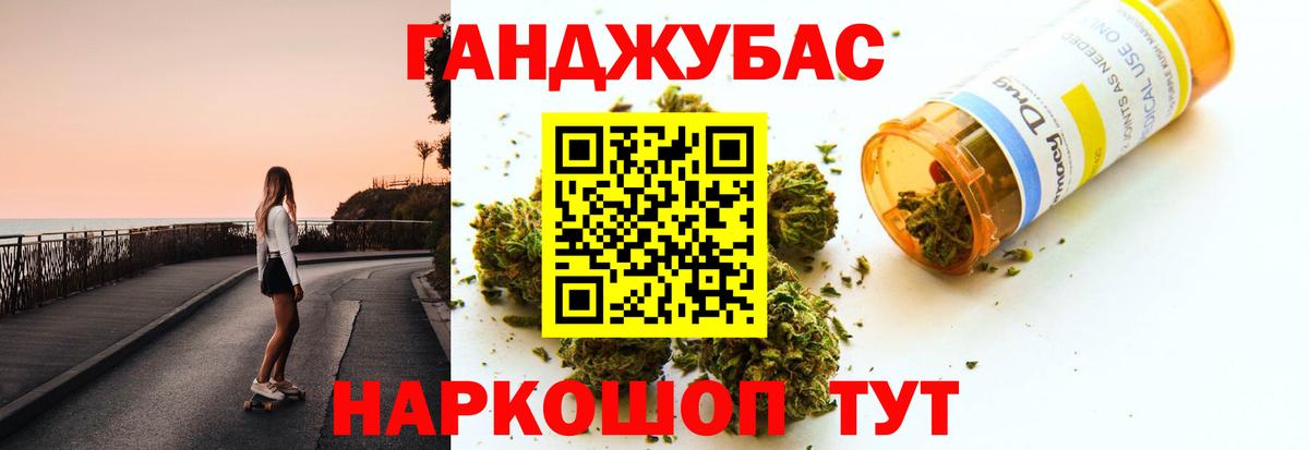 Конопля тримм Сертолово